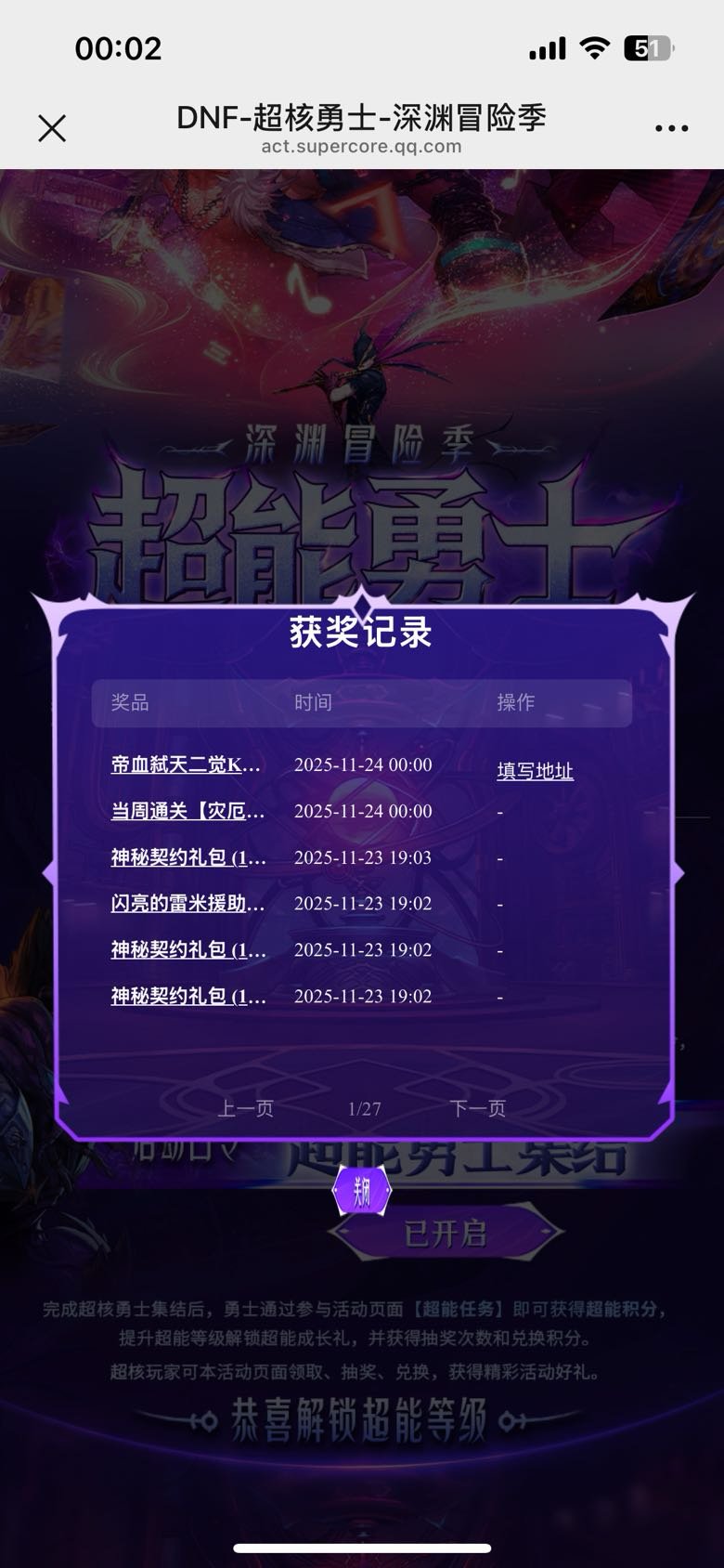 过分！！！！！3