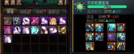 哎呀，一不小心又玩到正版DNF了～2