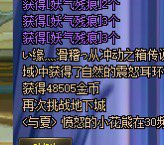 妖怪歼灭暗改了1