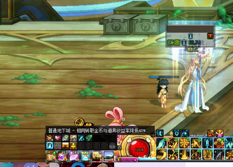 妖怪歼灭暗改了2