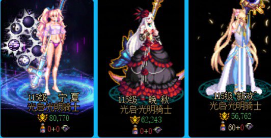 妖怪歼灭暗改了3