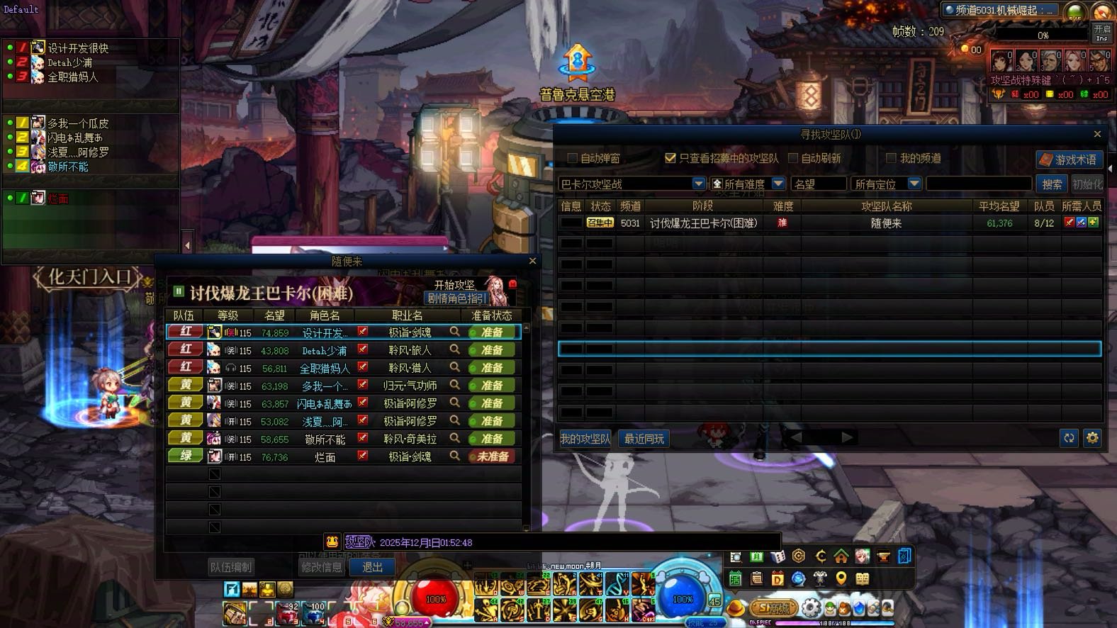 仿佛感受了下DNF里的人间烟火。。。1