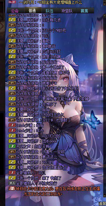 仿佛感受了下DNF里的人间烟火。。。2