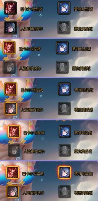 仿佛感受了下DNF里的人间烟火。。。3