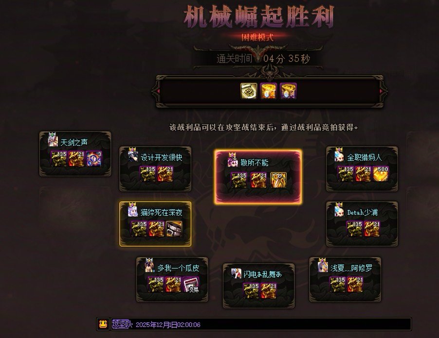 仿佛感受了下DNF里的人间烟火。。。4