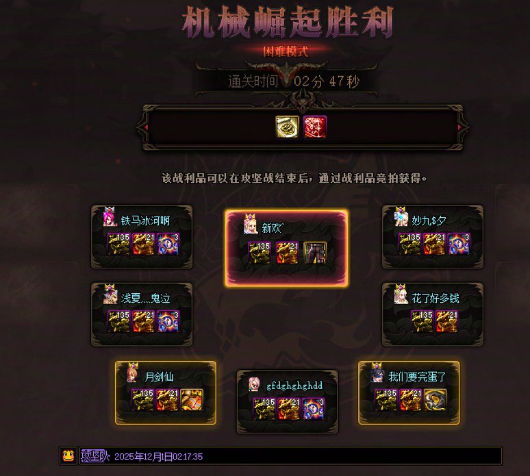 仿佛感受了下DNF里的人间烟火。。。7