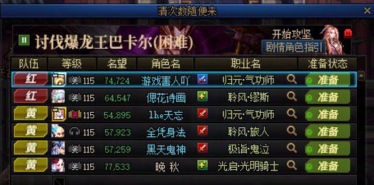 仿佛感受了下DNF里的人间烟火。。。8