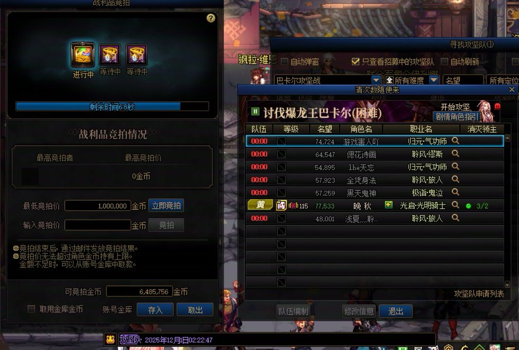 仿佛感受了下DNF里的人间烟火。。。9