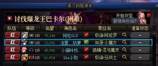 仿佛感受了下DNF里的人间烟火。。。10