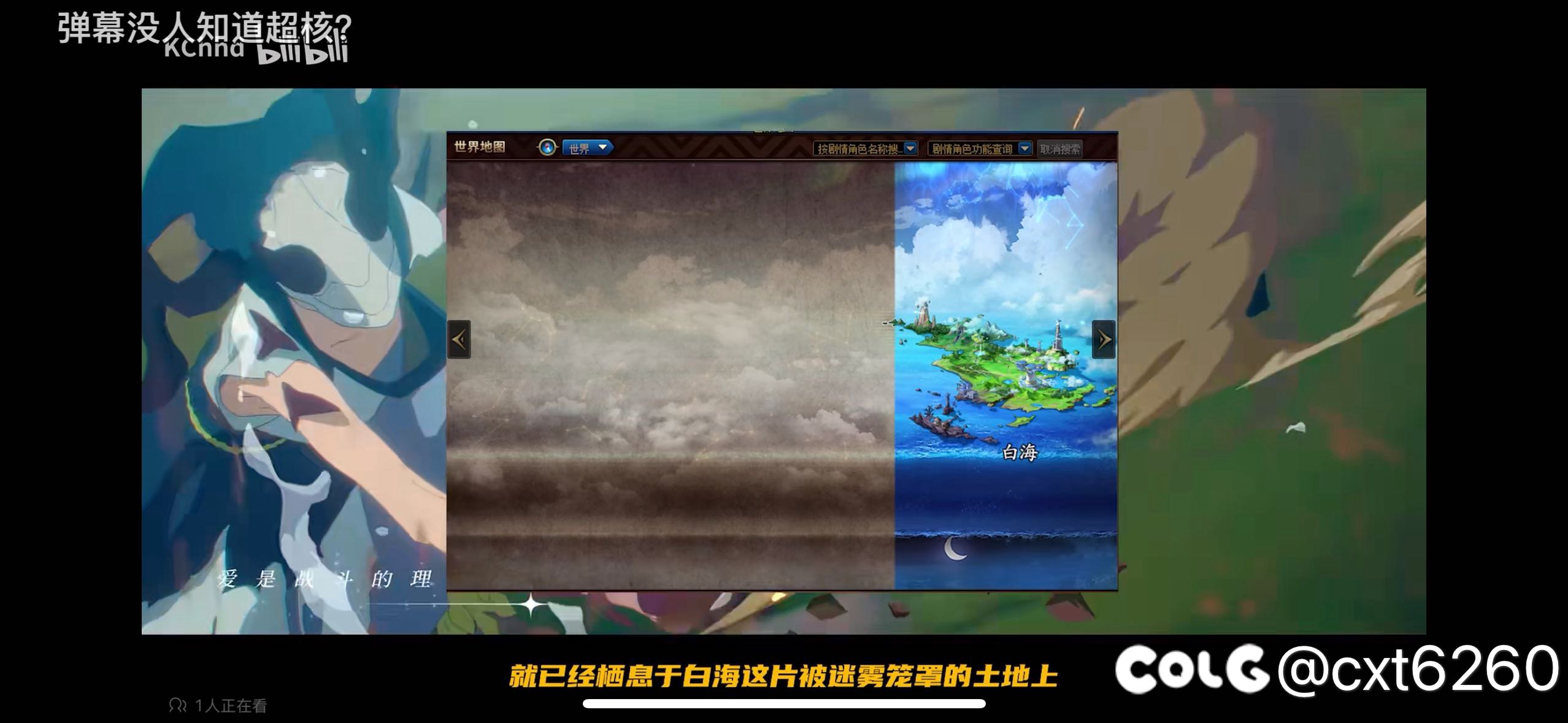 感觉朴团队对剧情的态度就有问题2