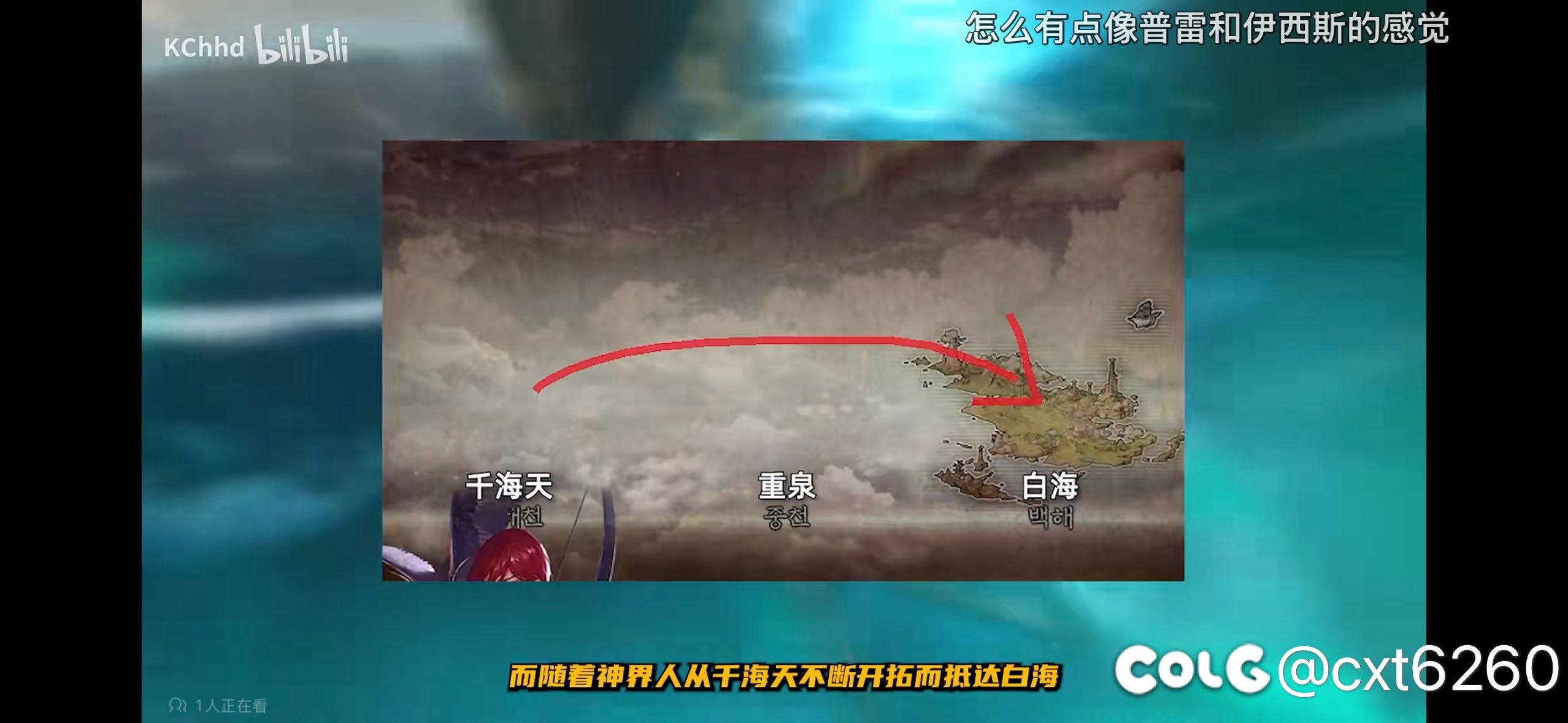 感觉朴团队对剧情的态度就有问题5