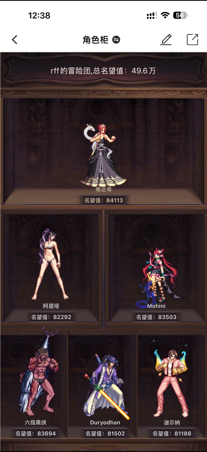 周六晚速推团招募小伙伴1