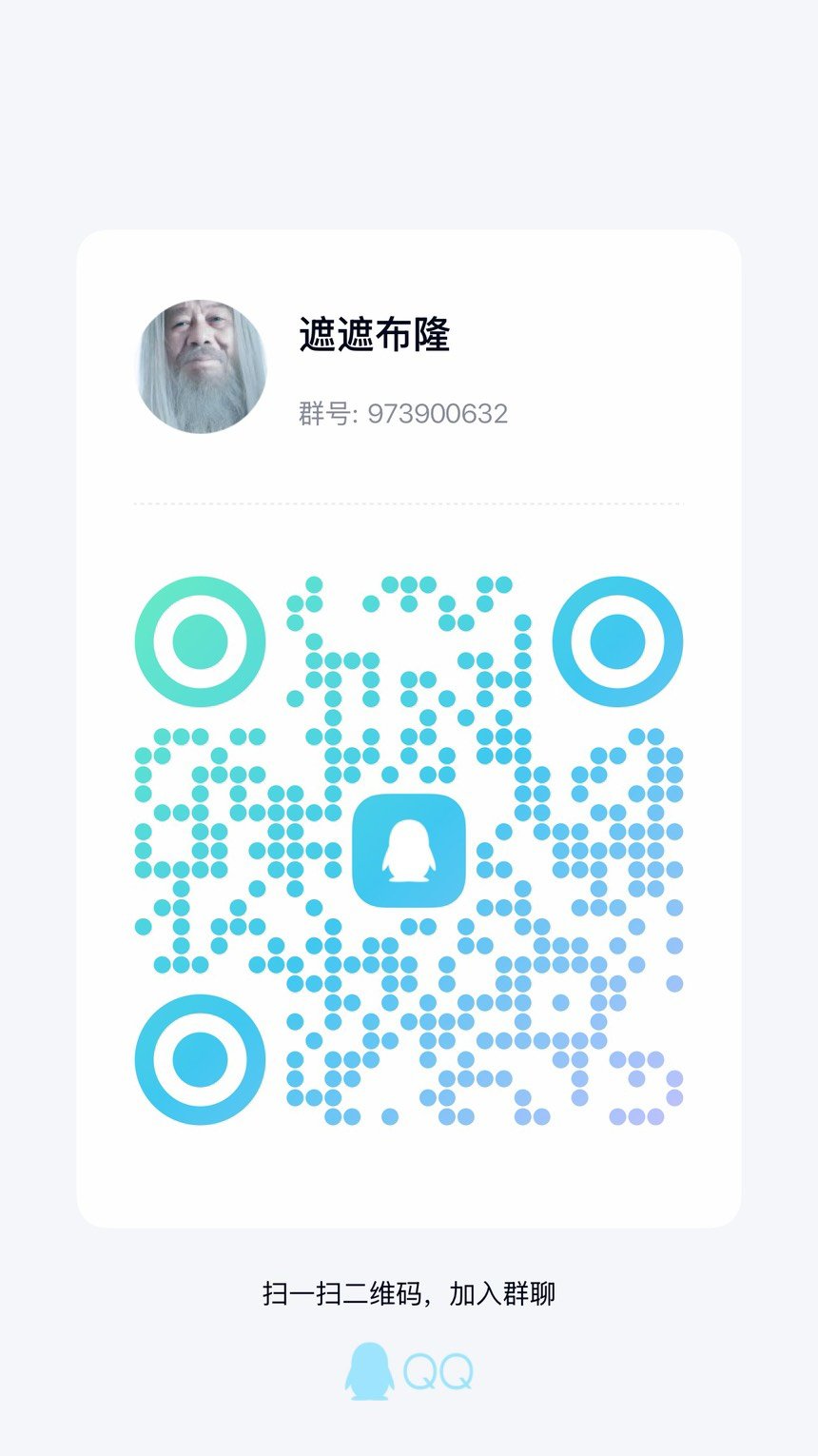 周六晚速推团招募小伙伴2