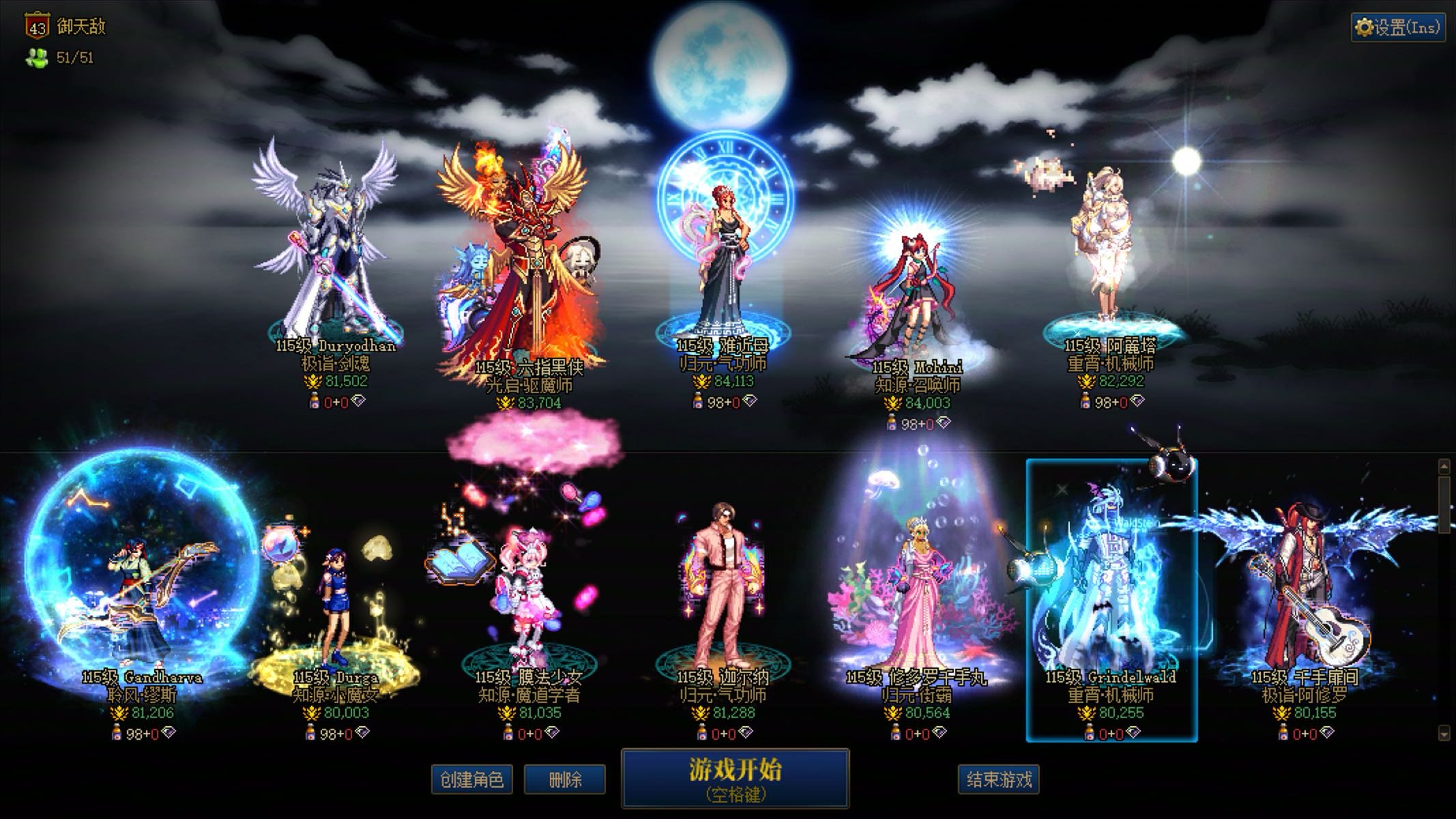 遮遮布隆效率速推/开荒狄瑞吉小团体招募小伙伴1