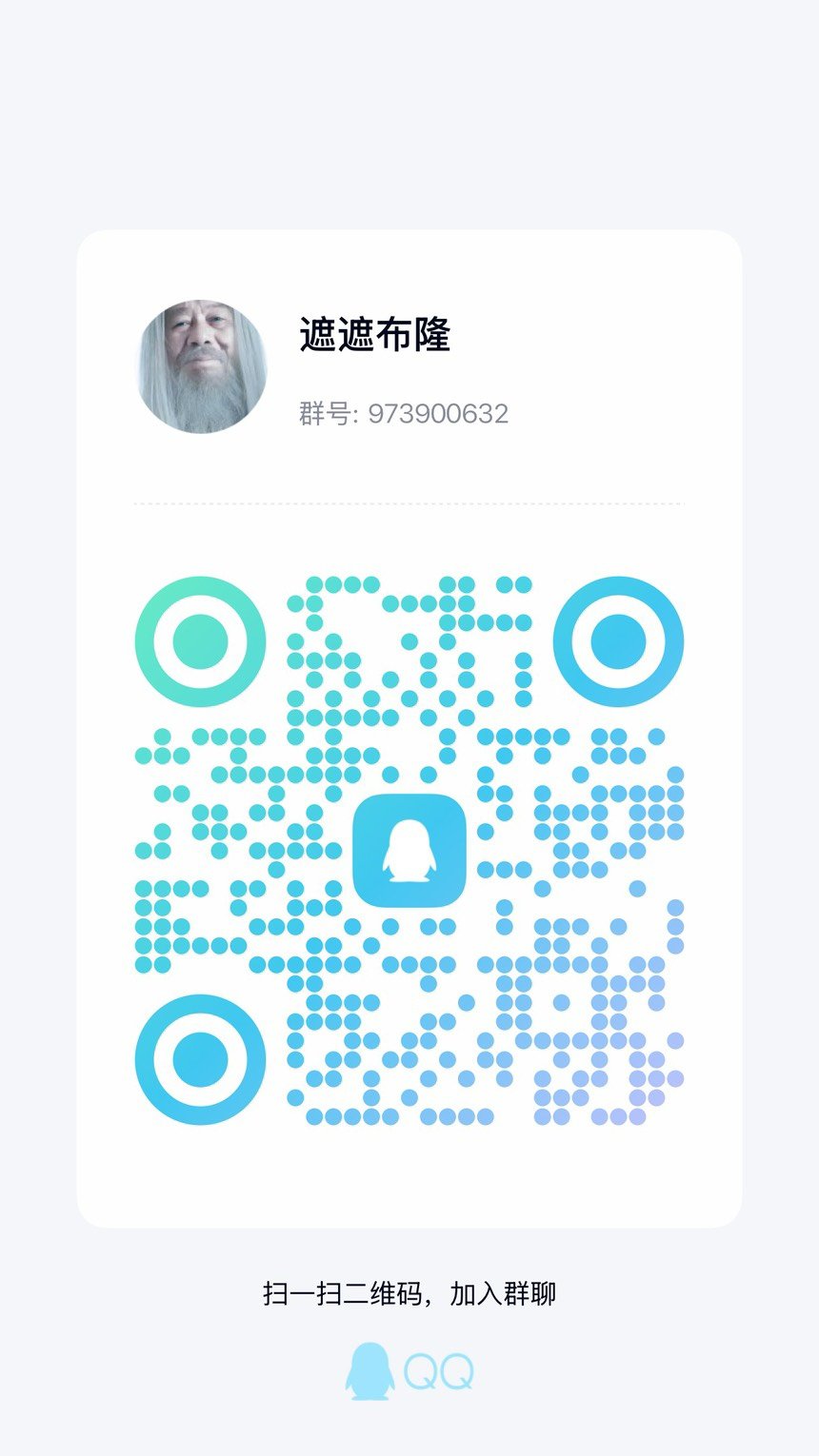 遮遮布隆效率速推/开荒狄瑞吉小团体招募小伙伴2