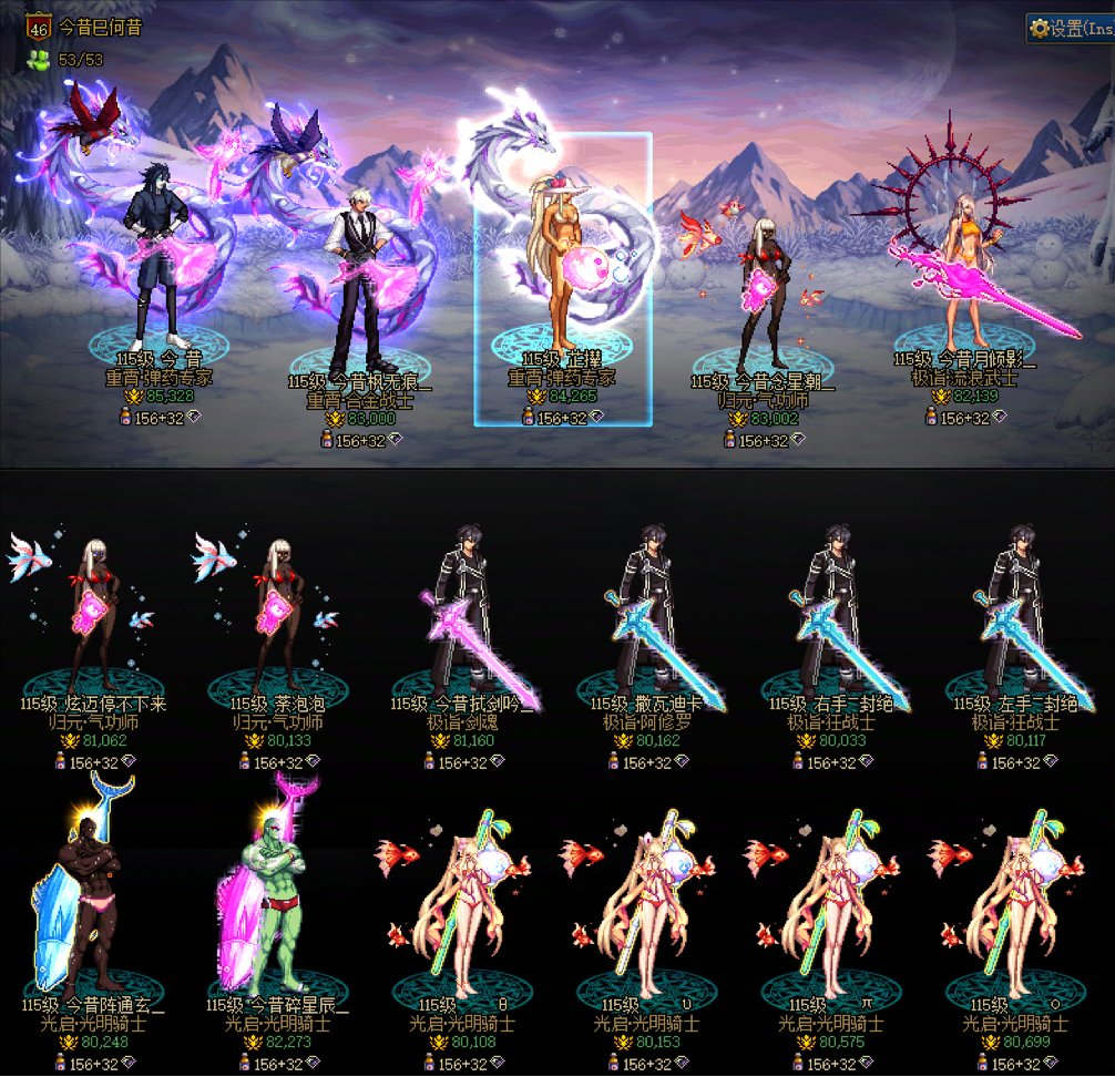 跨一小团体中配8W起备战狄瑞吉招人,15-20波连体1