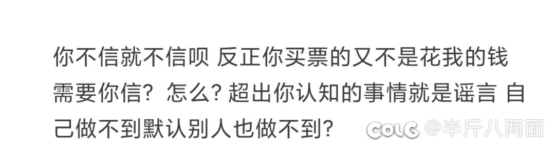 不懂就问，15个角色不养猪不买票，如何才能做到从开服就全勤深渊2
