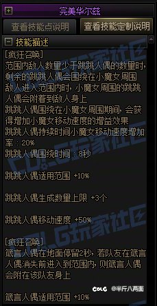 搞不懂，奶萝死命和奶妈圣歌有什么好比的1