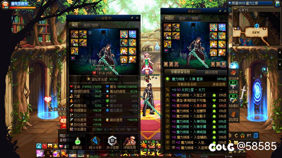 很好 我也是有野生4太初了2