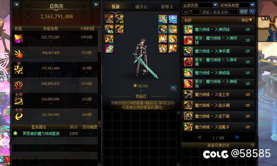 很好 我也是有野生4太初了3