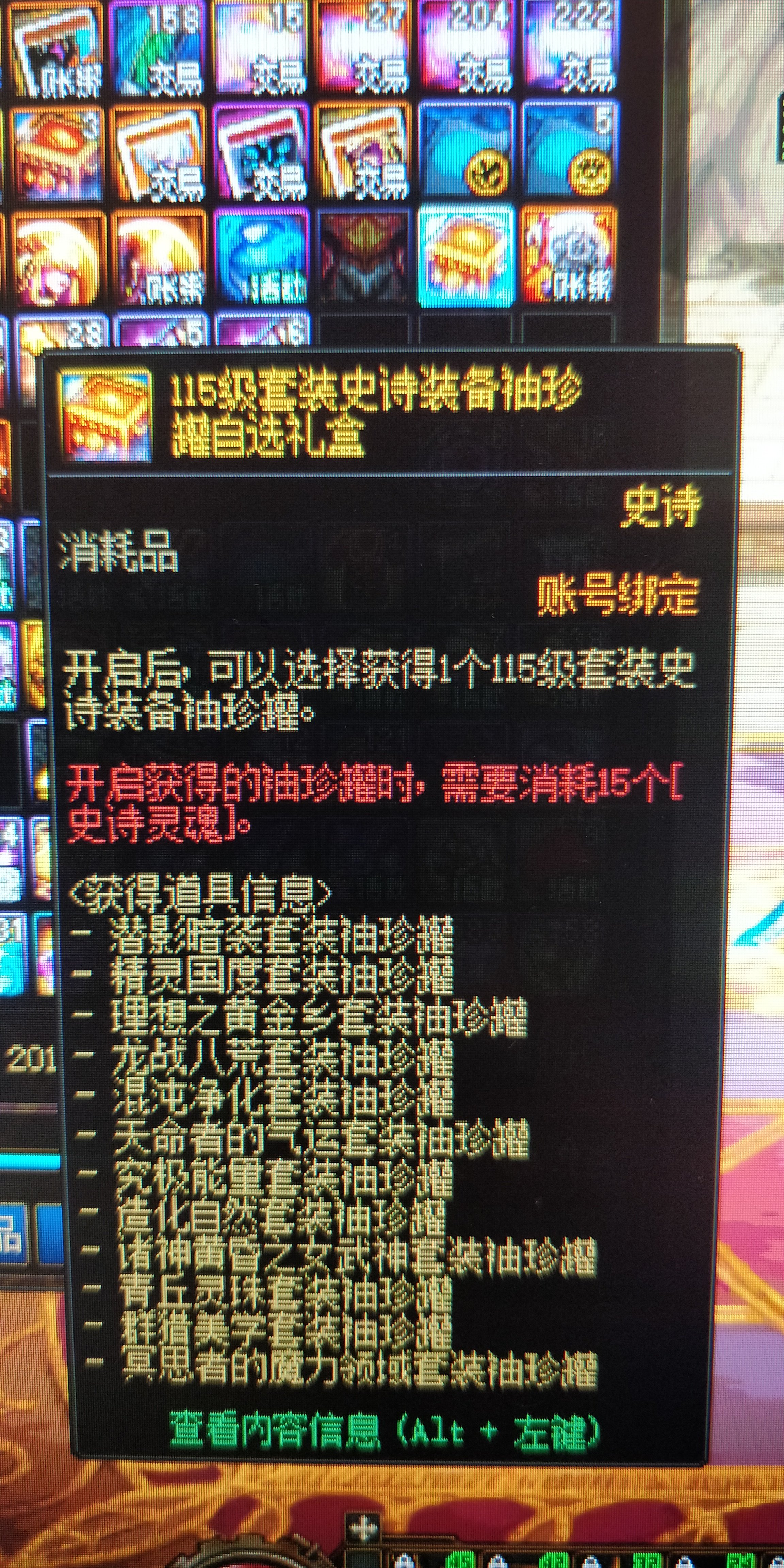史诗罐子改了？1