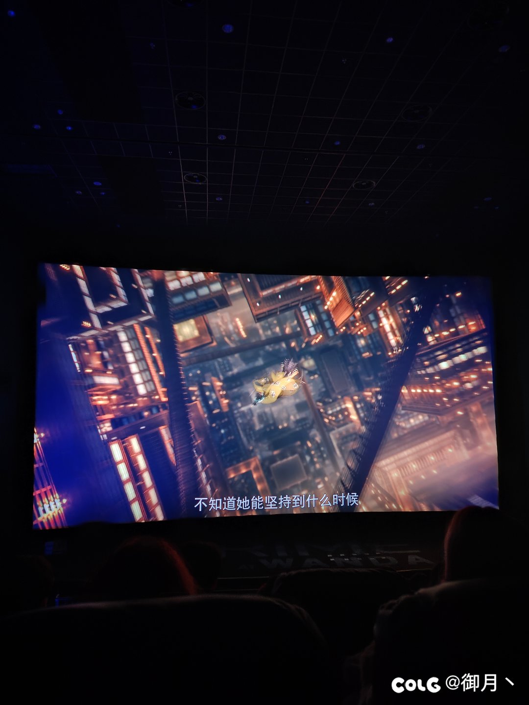 16.10的电影，我15.50才看完TV版1