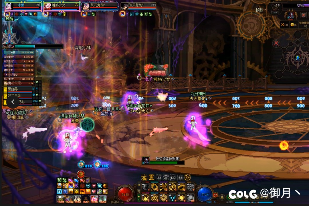 雾岚BOSS这个沙卵怪1