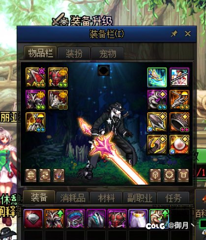 巨龙活动就是神2