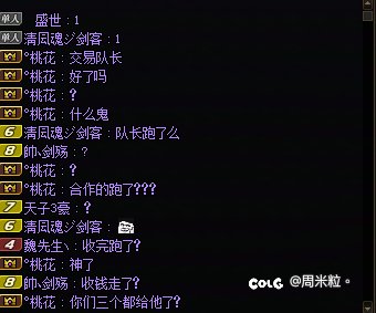 我的奶妈为什么这么倒霉1