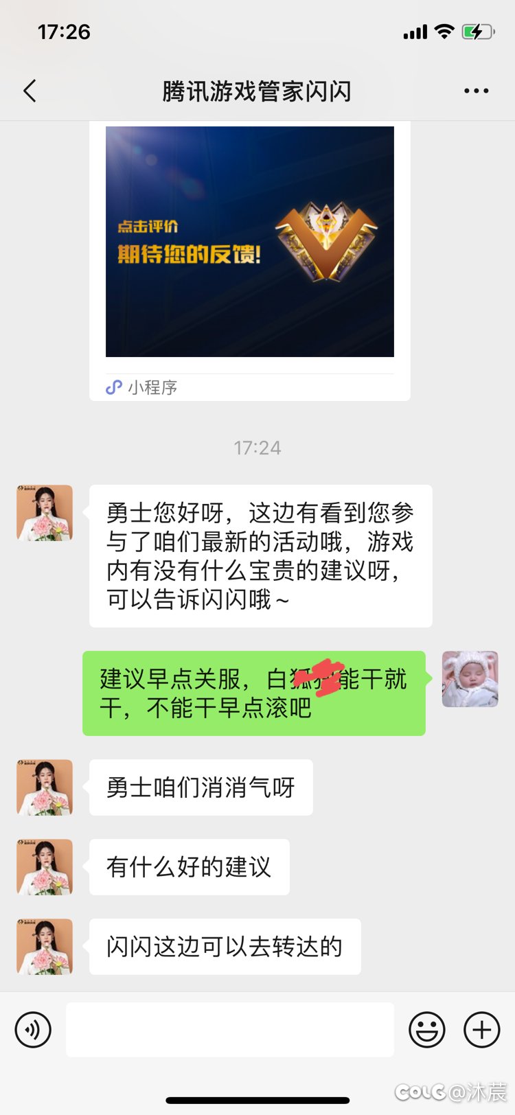 超核问有什么建议我该怎么回答1