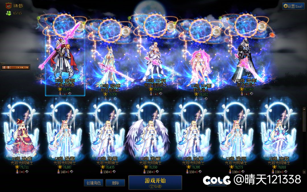 跨三A小团体收人2