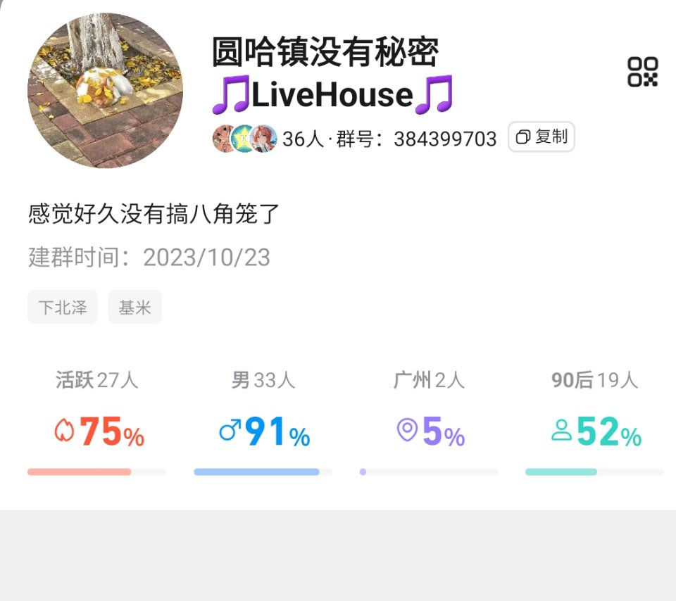 周六晚固定团招新一人6