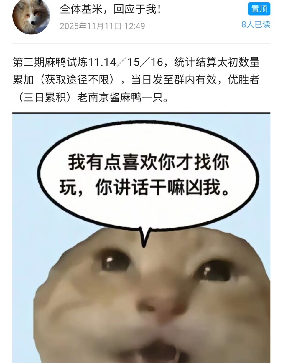 周六晚固定团招新一人7