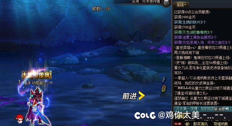 深渊版本的所有惊喜4