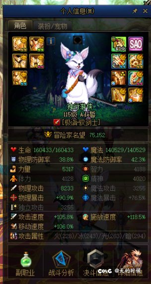 明天的武器自选盒子1