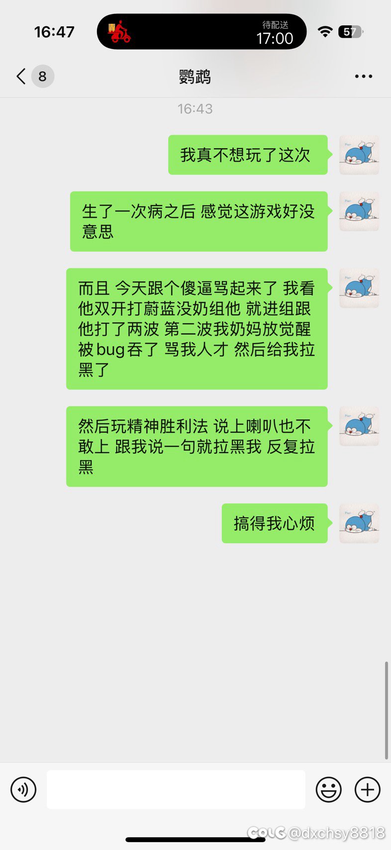 大病初愈又被这种逆天人物气到破防1