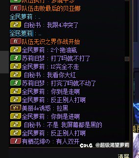 跨2烂人怎么这么多1