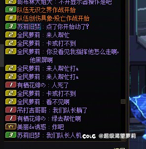 跨2烂人怎么这么多3