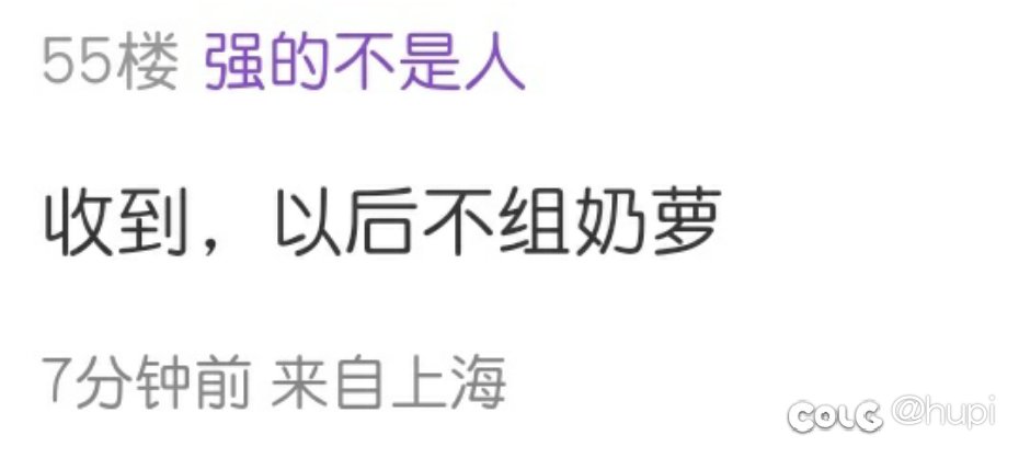 奶萝优化笑话两则1