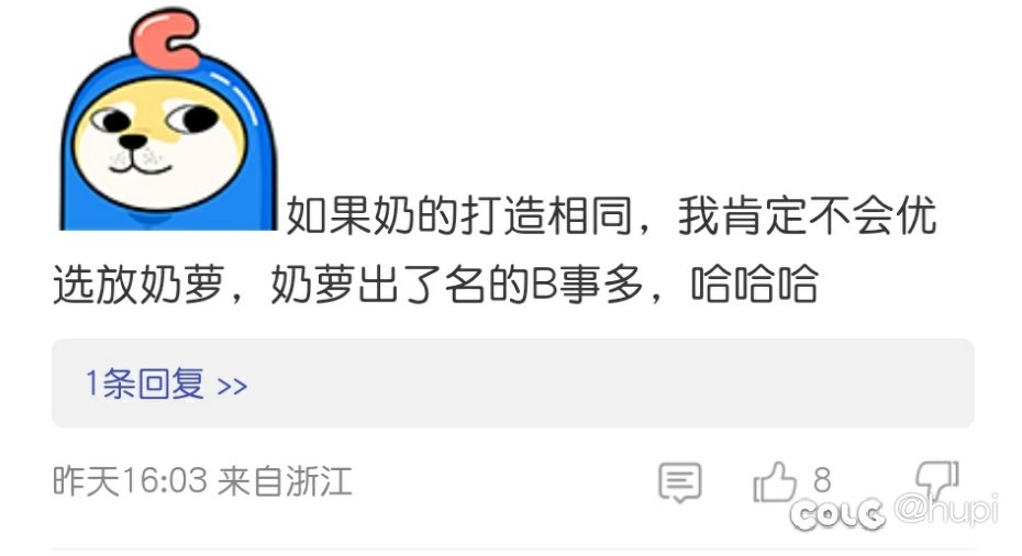 奶萝优化笑话两则2