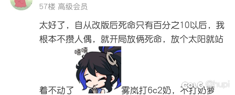 奶萝优化笑话两则5