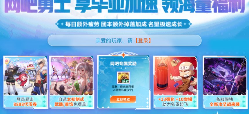 这波国服野猪假死在第几层1