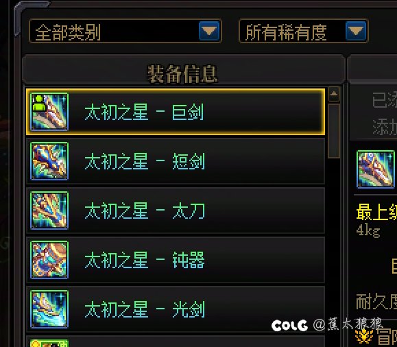 我已经参透了符文1