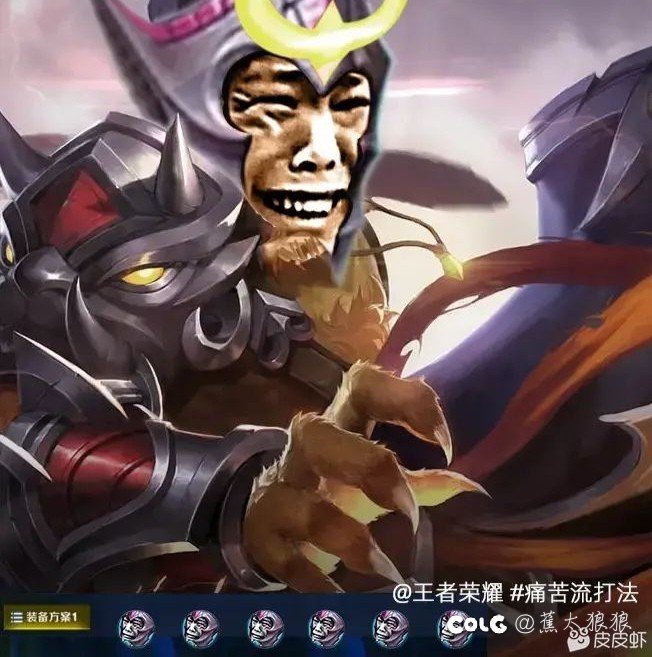 我已经参透了符文2