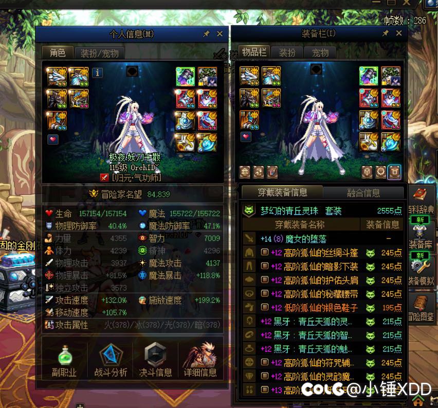 突击检查！兄弟们都说版本末期了，大家都几个四太初了！1