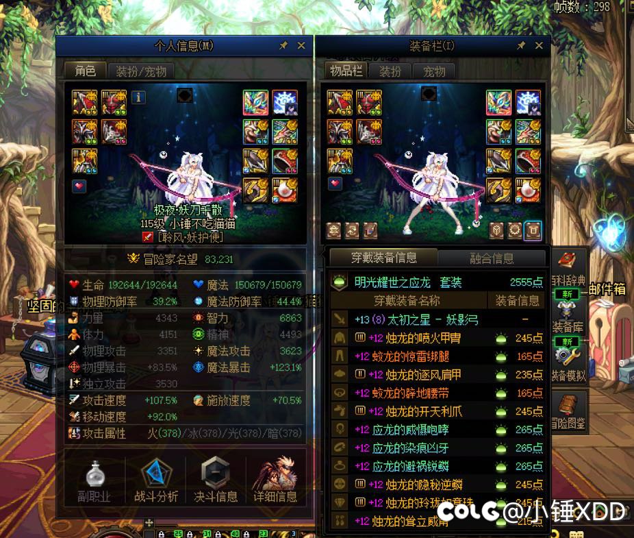 突击检查！兄弟们都说版本末期了，大家都几个四太初了！2