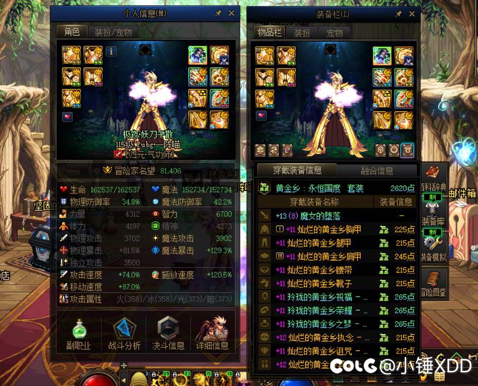 突击检查！兄弟们都说版本末期了，大家都几个四太初了！3