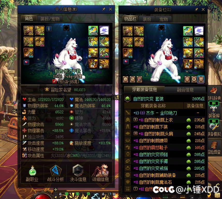 突击检查！兄弟们都说版本末期了，大家都几个四太初了！4