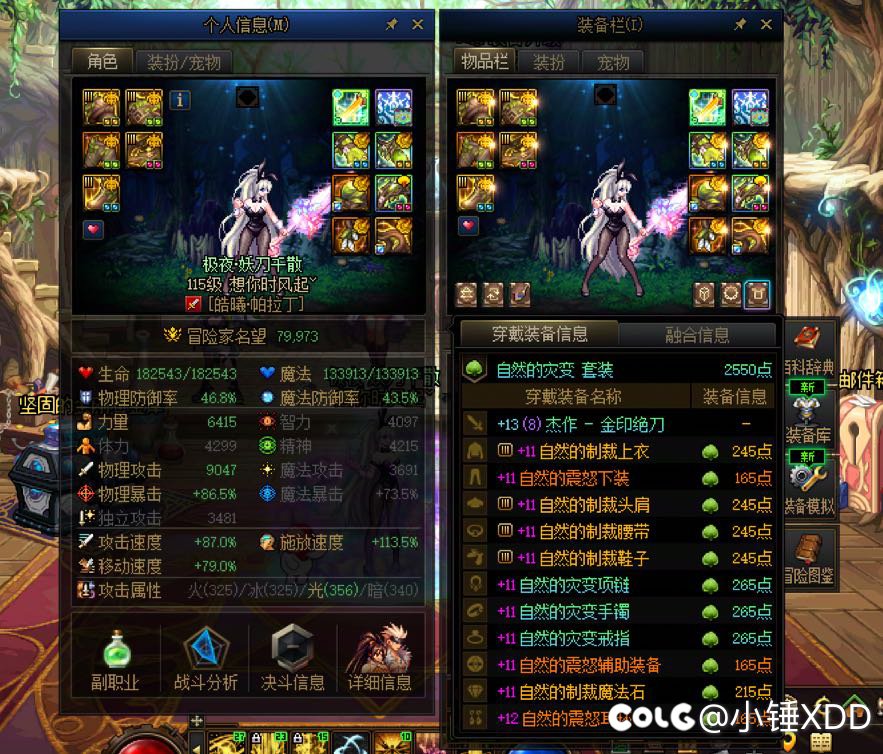 突击检查！兄弟们都说版本末期了，大家都几个四太初了！5