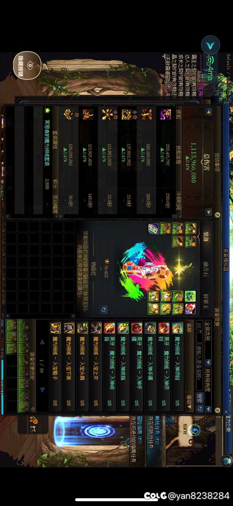 越想越气 还是挂一下吧2